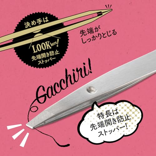 KAI Catch Tweezers - Precision Silver Hair Removal Tool