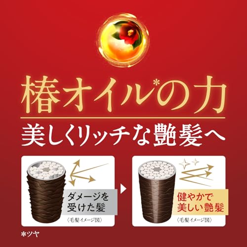Tsubaki Premium Moist Hair Conditioner Refill 660ml