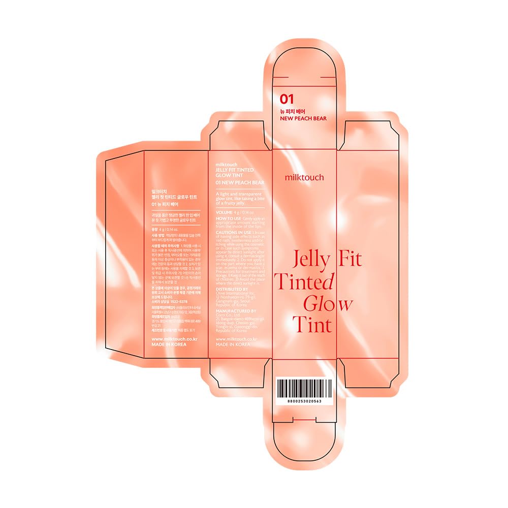 Jelly Lip Glow Tint - Hydrating Lip Gloss with Long-Lasting Moisture | Radiant Shine, Lightweight, Daily Use (New Peach Bear)