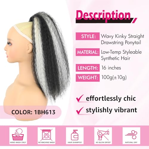 16-Inch Kinky Straight Drawstring Ponytail Extension - Yaki Wave