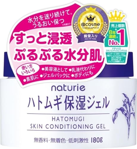 Naturie Skin Conditioning Gel - Moisturizing & Firming 180g