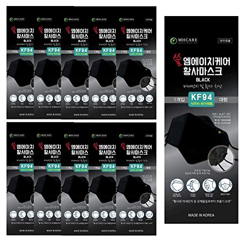 FLEXMON Pack of 10 Black KF94 Disposable Face Masks - 4-Layer, Breathable, Adjustable