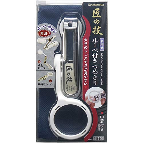 Takuminowaza High Class Stainless Steel Nail Clipper with Loupe
