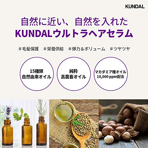 Kundal Macadamia Damage Care Hair Oil - White Musk, 6.76 fl oz - Frizz & Damaged Hair Repair