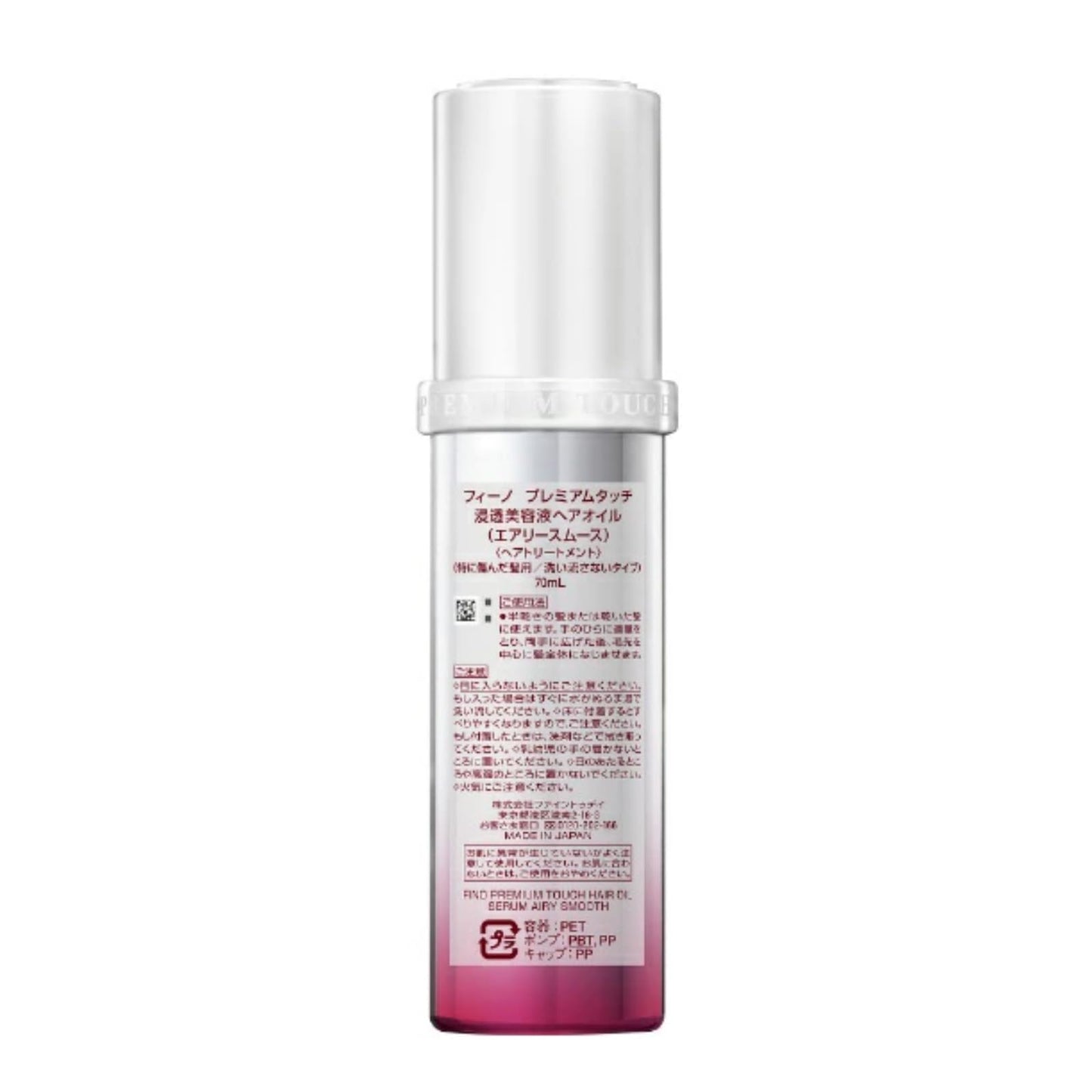 sidefield Premium Touch Intensive Beauty Essence Hair Oil 70mL for Deep Damage Repair, Glossy and Silky Hair (Airy Grace Floral)