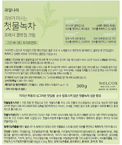 Kwailnara The First Green Tea Fresh Cleansing Cream - 300g