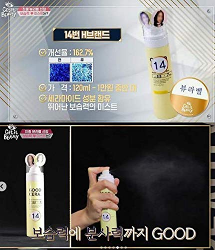 HOLIKA HOLIKA Good Cera Super Ceramide Facial Spray - pH 5.5 Hydrating Mist with Triple Ceramide & Botanical Oils, 4.05 fl oz