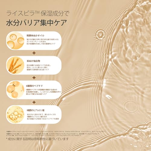 HAYEJIN RiceFila Moisturizing Face Cream - 50HR Hydrating Vegan Skincare