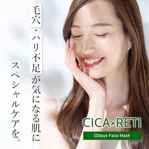 Make.iN CICA Retinol Sheet Mask - Calming & Anti-Aging (10 Pack)