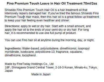 Fino Premium Leave-In Hair Oil - Smoothing & Moisturizing Formula for Dry, Unruly Hair | 2oz