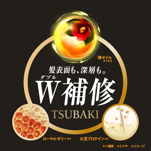 Tsubaki Premium Moist Hair Conditioner Refill 660ml