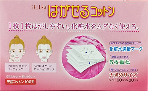 Selena Multi-Layer Cotton Puffs - 80 Count Twin Pack