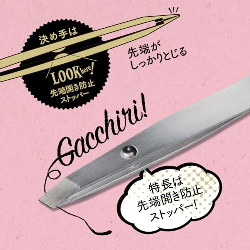 KAI KQ3219 Tweezers, Tight Catch Mini Size