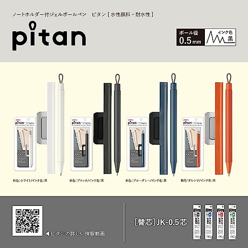 Zebra Pitan 0.5mm Gel Ballpoint Pen with Note Holder - Blue Gray