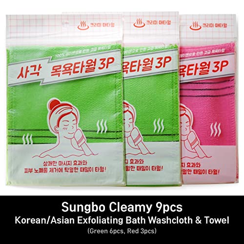 Genuine Korean Exfoliating Bath Washcloth 9pcs Reusable Skin Scrubber for Dead Skin Removal