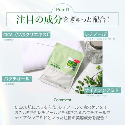 Make.iN CICA Retinol Sheet Mask - Calming & Anti-Aging (10 Pack)