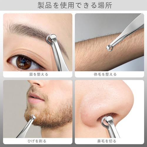 AUSOMTEK Manual Nose Hair Trimmer - Stainless Steel Painless Grooming Tool