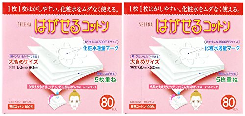 Selena Multi-Layer Cotton Puffs - 80 Count Twin Pack