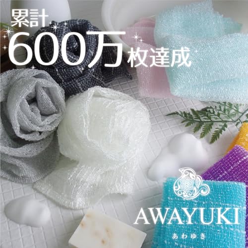 Ohe Light Snowfall Nylon Exfoliating Body Towel - Compact Ultra Soft Washcloth