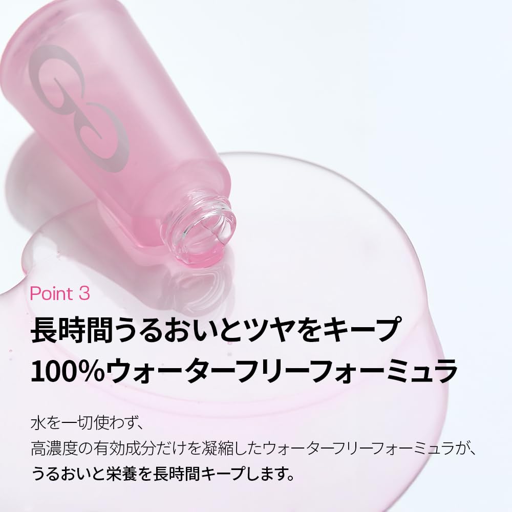 JUL7ME Damage Care Perfume Hair Oil- Full Bloom&Sunset Freesia - Nourishing hair care for Damaged hair. Nutrition, Moisture, Water Free, 100% botanical hair oil