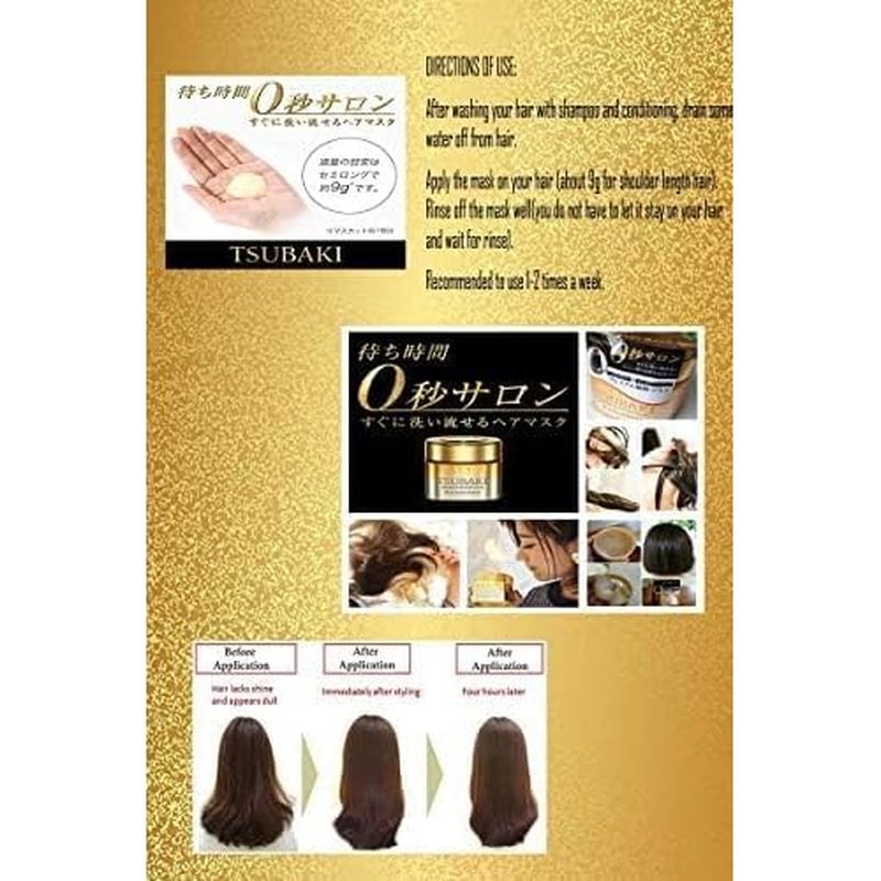 TSUBAKI Premium Hair Mask 180g-deeply penetrates into The Hair for to Provide and Lock in nutrients for sustained Effects of Salon Treatment
