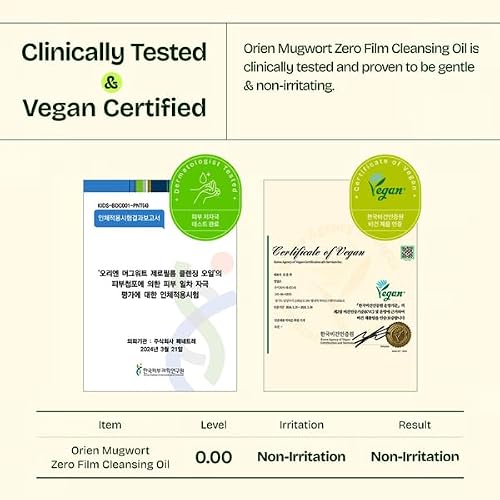 Orien Mugwort Zero Film Cleansing Oil 6.76 fl.oz. 200ml ¤ÓDaily Makeup Blackhead Removal No pore clogging Korean skincare double cleansing