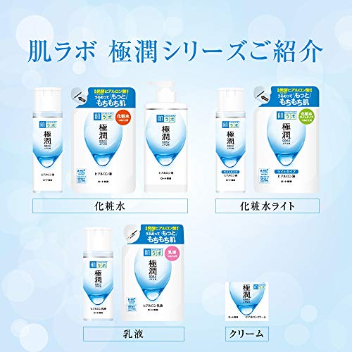 Hadalabo Gokujun Hyaluronic Lotion Moist - 5.74 Fl. Oz