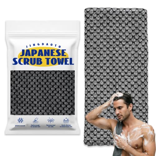 Black Exfoliating Shower Towel - Extra Long Back Scrubber