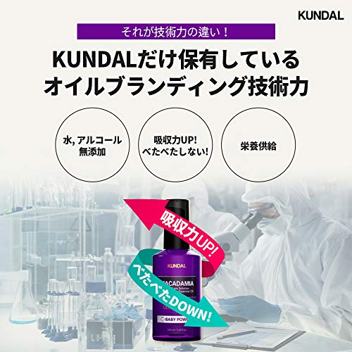 Kundal Macadamia Damage Care Hair Oil - White Musk, 6.76 fl oz - Frizz & Damaged Hair Repair