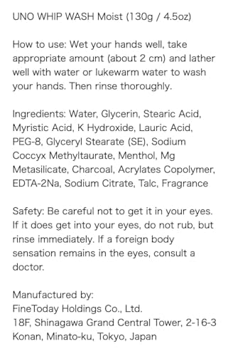 Uno Whip Wash Moist Facial Cleanser for Men, 4.5 oz