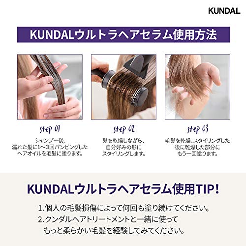 Kundal Macadamia Damage Care Hair Oil - White Musk, 6.76 fl oz - Frizz & Damaged Hair Repair
