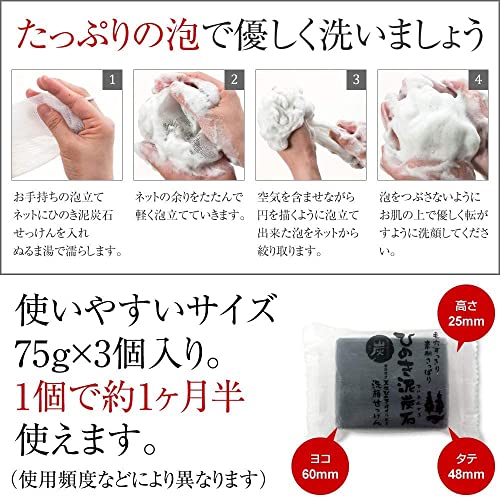 Charcoal & Hinoki Oil Cleansing Soap Set - 3 Natural Bars