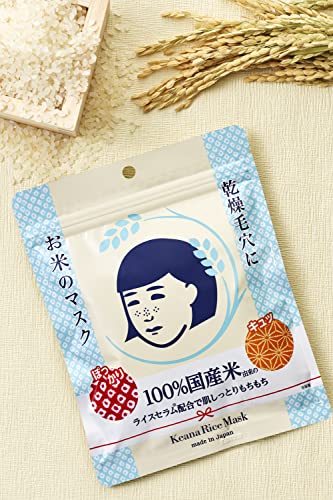 Keana Nadeshiko Rice Mask - 10 Nourishing Sheets for Pore Care
