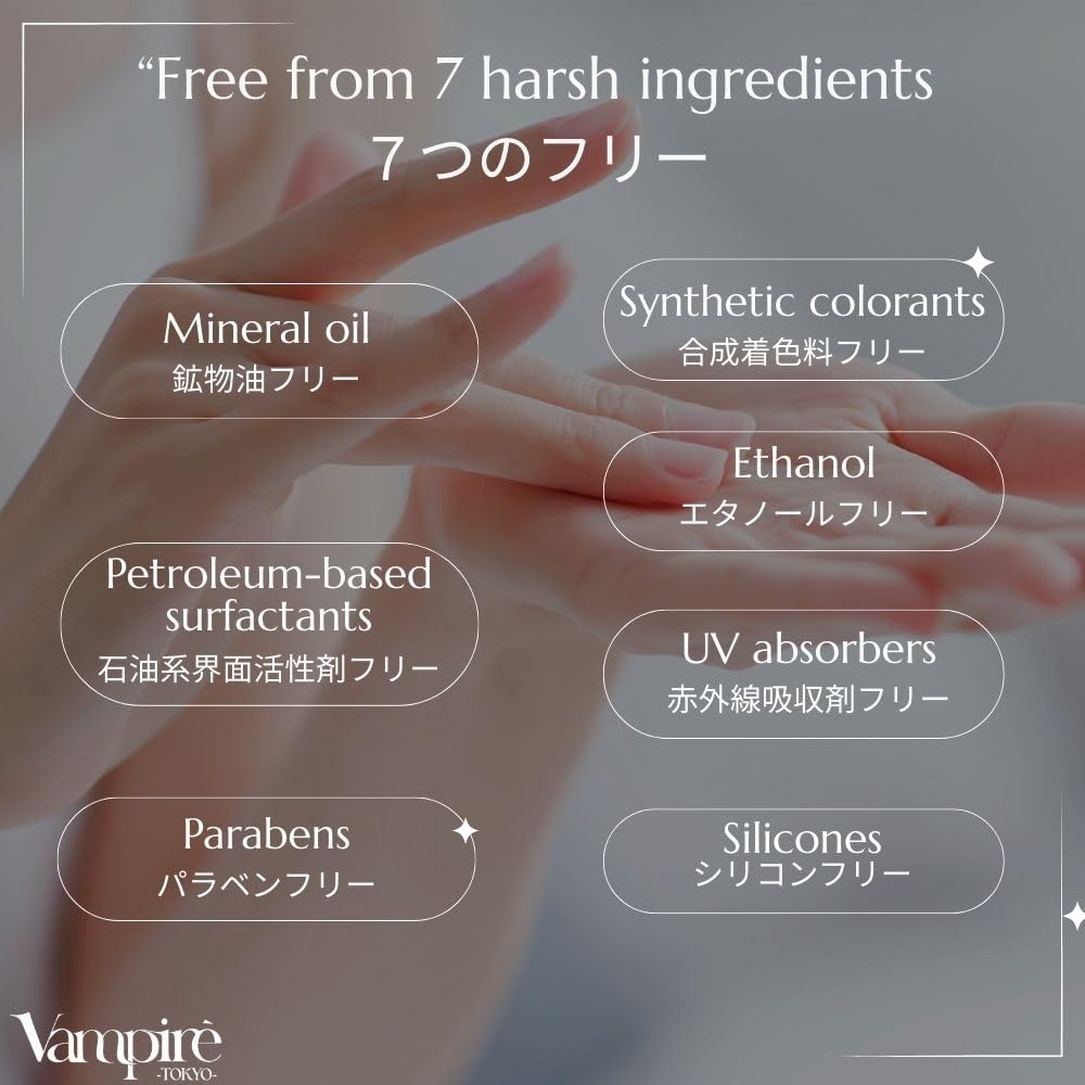 Vampire TOKYO Vampire The Secret Cream, Skin at a Turning Point Rice Bran Extract Plant Ceramide High Concentration Firmness Glow Fine Lines Slow Aging Aging Skin Moisturizing Care English Version