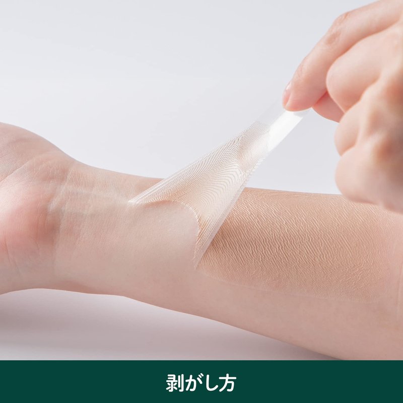 Tattoo Cover Up Patch - Ultra-Thin Concealer Sticker | Waterproof, Matte Finish, 4 Colors, 4pcs Trial Set