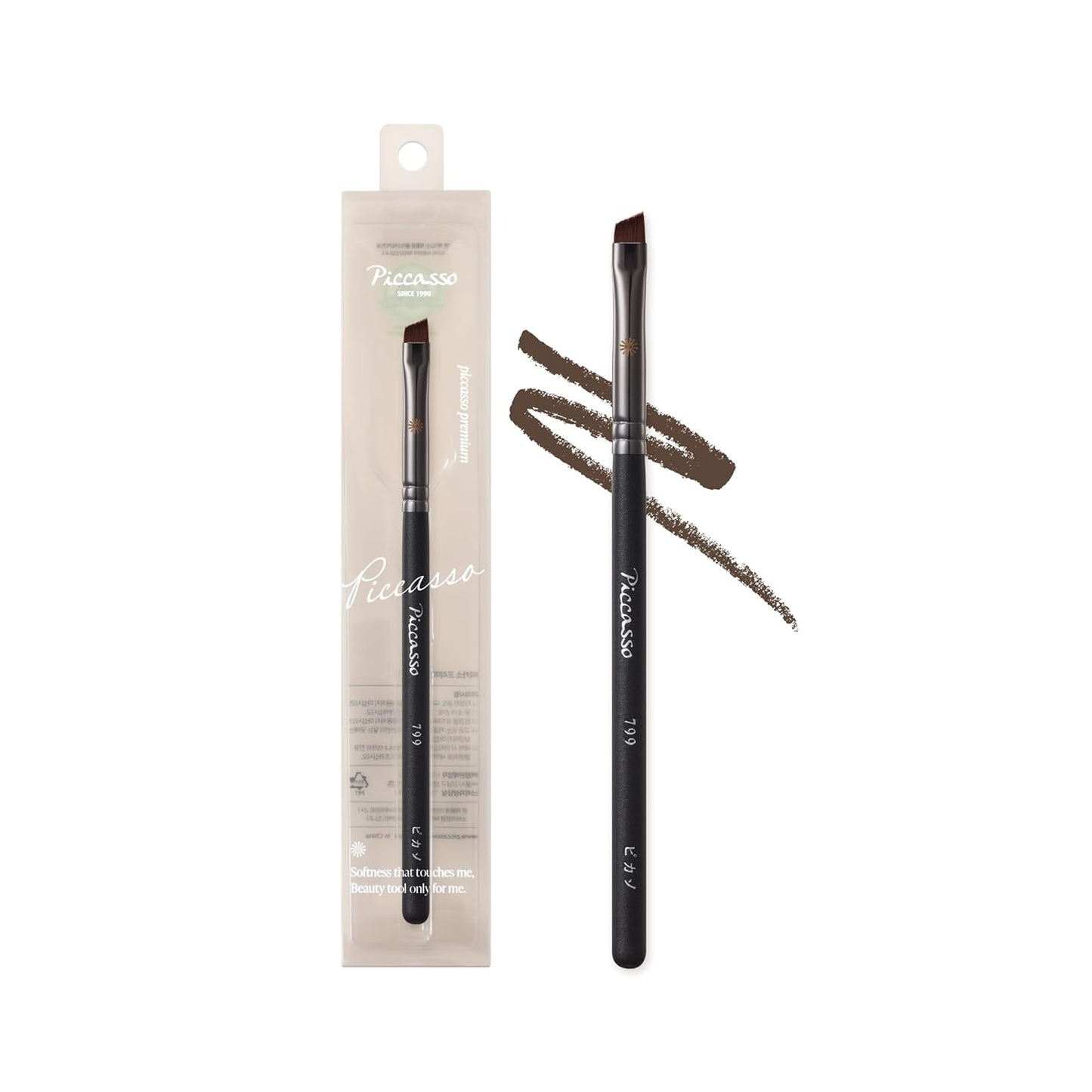 Piccasso Eyeliner Brush - Ultra-Fine Angled Tool for Gel & Liquid Eyeliner | Precision Makeup for Tightlining & Winged Liner