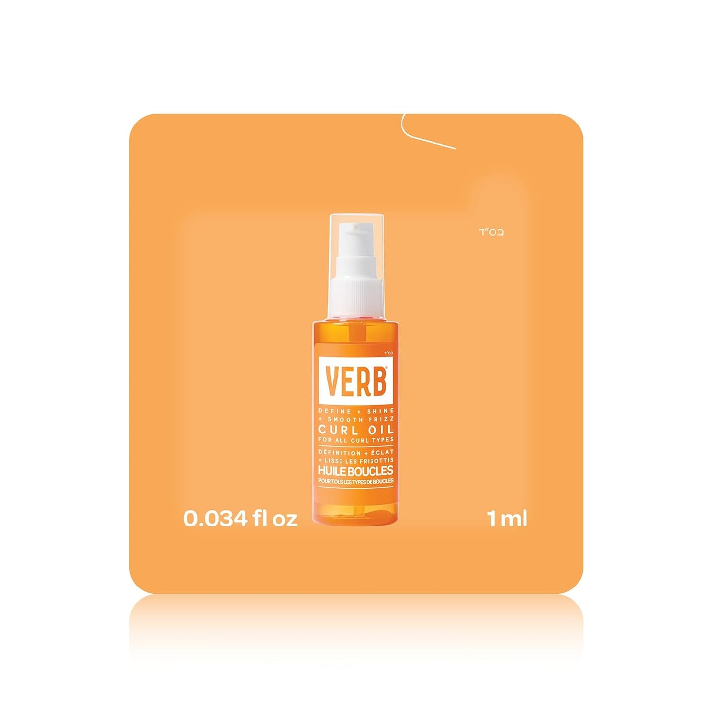 Curl Oil for All Curl Types - Define, Shine & Smooth Frizz - Silicone Free, No Parabens | 1 ml Sample