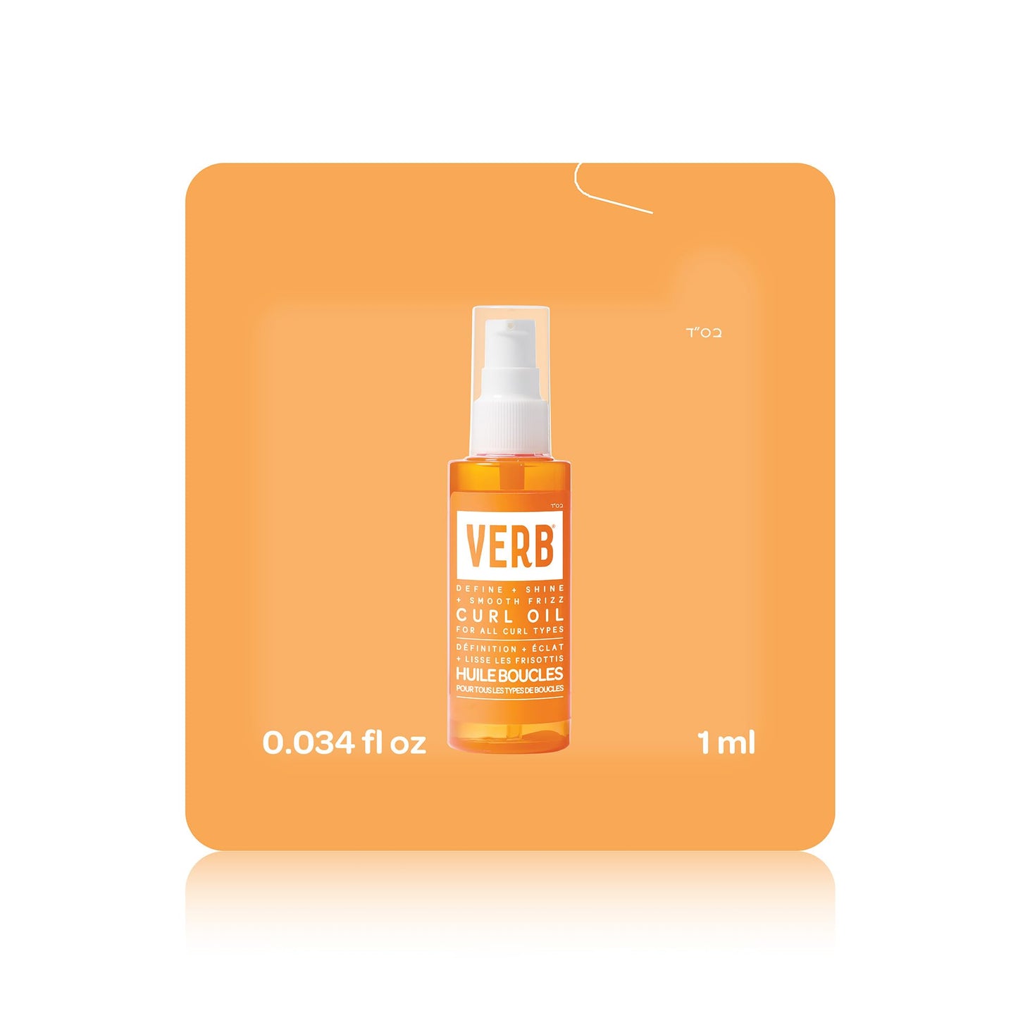 VERB Curl Oil Sample, 1 ml - Define + Shine + Smooth Frizz - for All Curl Types -Silicone Free + No Parabens, Gluten or Harmful Sulfates
