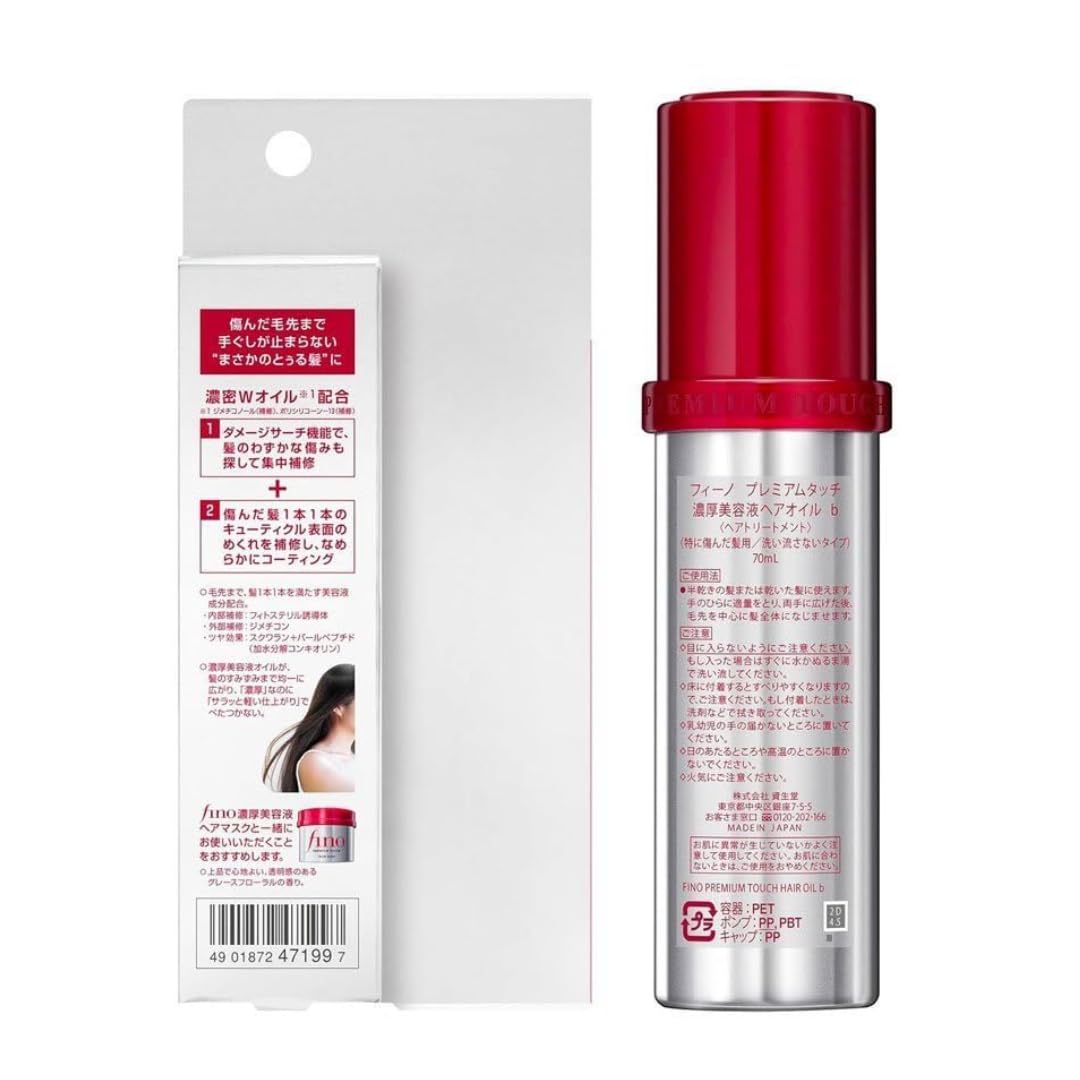 sidefield Premium Touch Intensive Beauty Essence Hair Oil 70mL for Deep Damage Repair, Glossy and Silky Hair (Grace Floral)