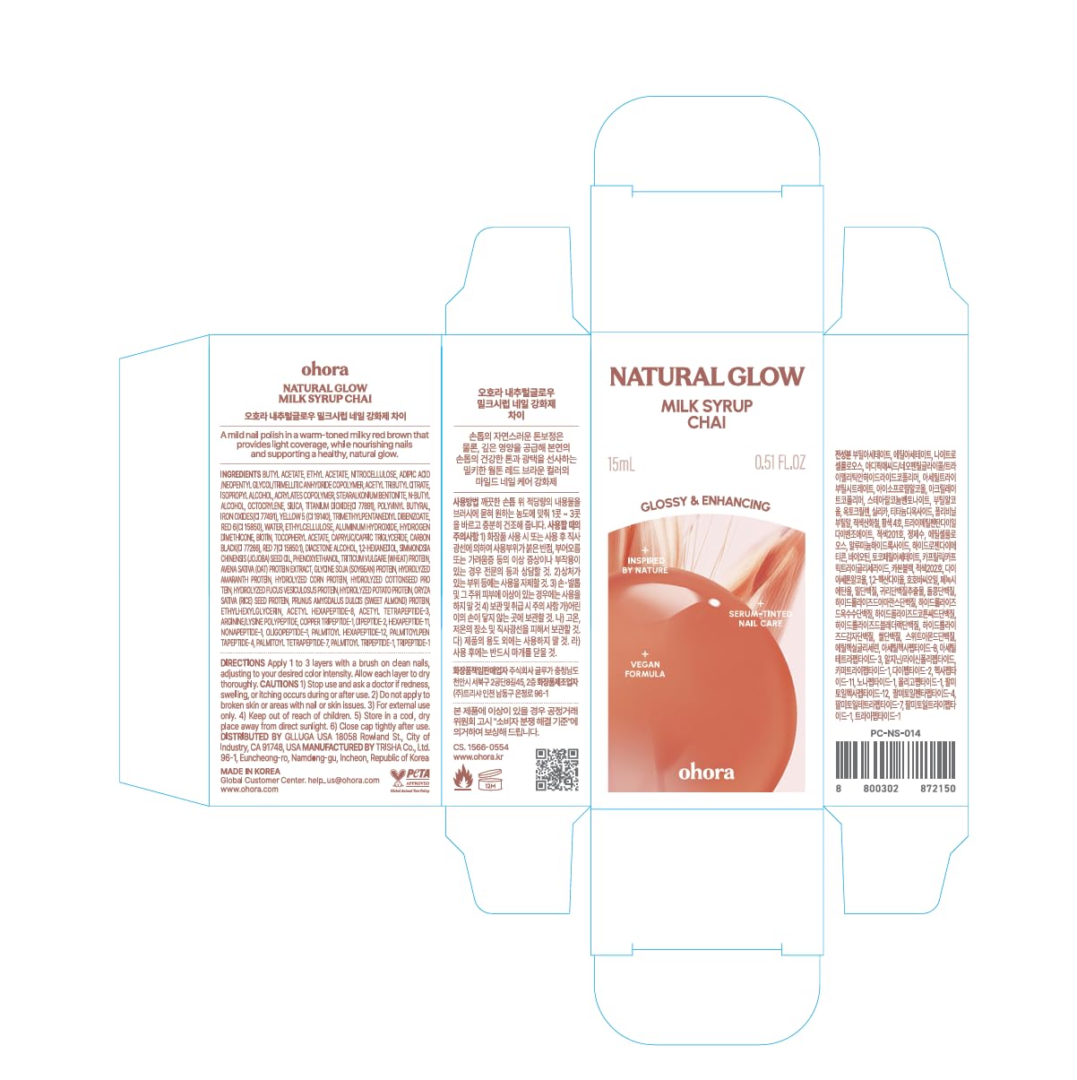 ohora Natural Glow Milk Syrup Nail Strengthener (Chai) - Tinted Nail Hardener for Brittle, Damaged Nails, Quick-Dry Glossy Finish, Nail Repair & Growth, 15 mL