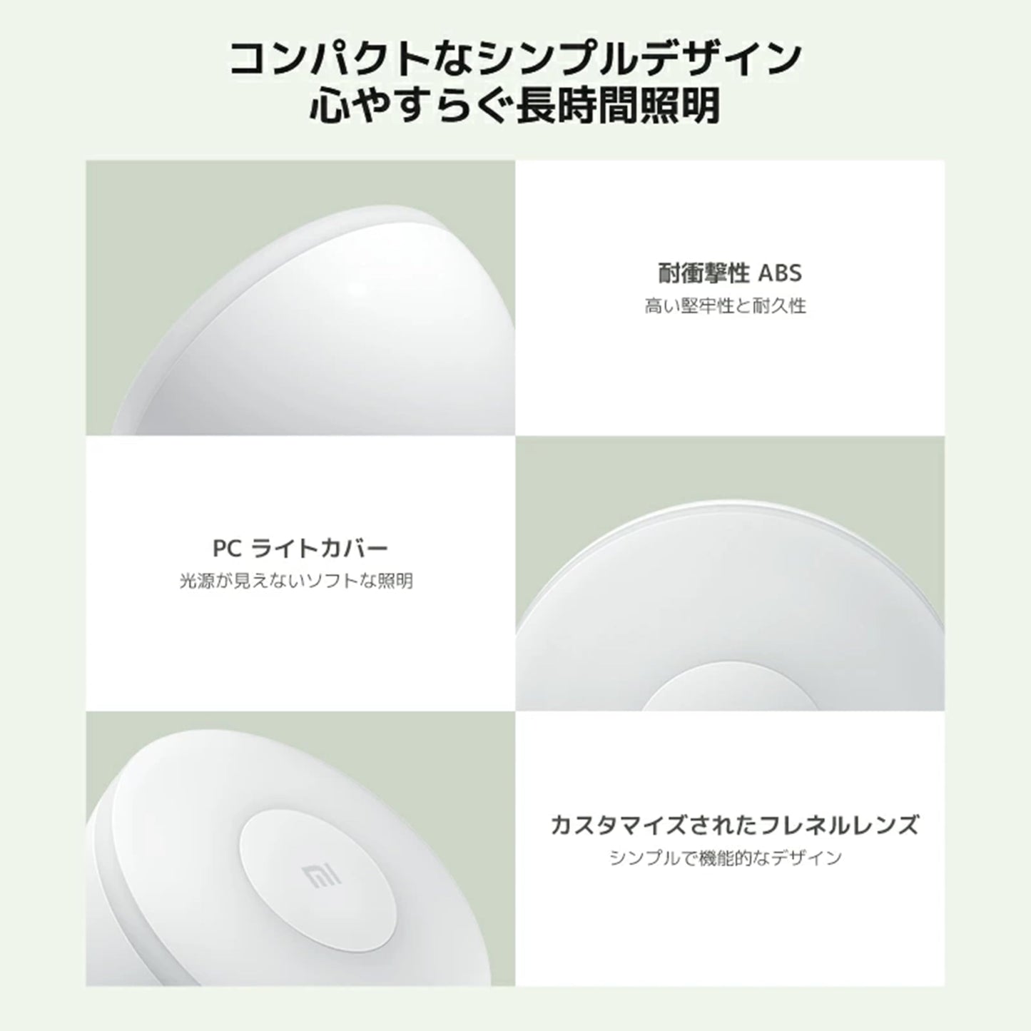 XIAOMI MI Motion Activated Night Light 2 - Bluetooth, 2800K Warm Yellow Light, No Visible Flicker, No Harmful Blue Light, 3× AA Batteries Last Over a Year (Not 2-Pack)