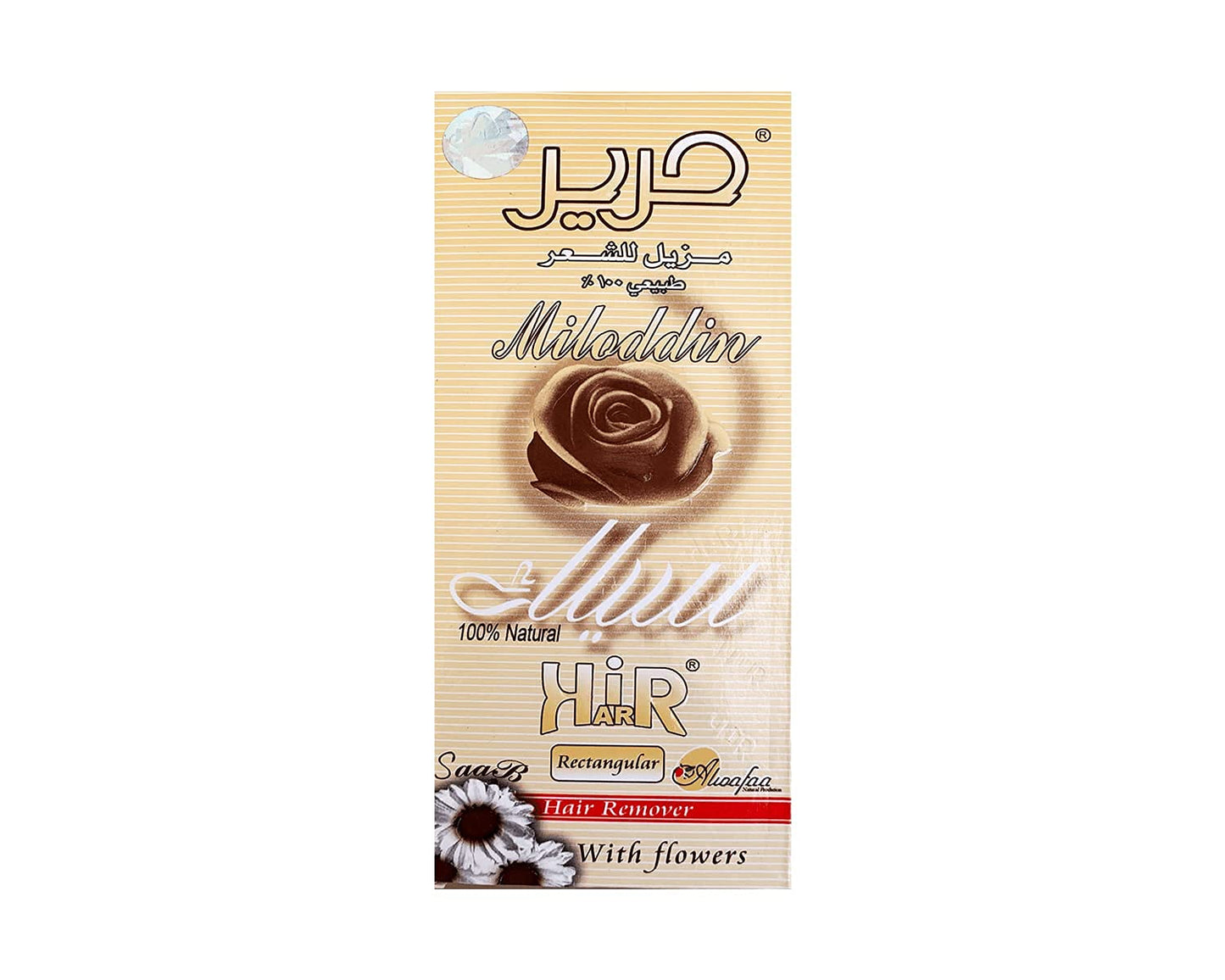 Harir Sweet Hair Egyptian Sugar Surging Wax Removal Packet Natural for Hair Body Arms, Armpit, Legs, Underarms and Bikini (Pack of 1 x 100 gram / 3.5oz.)