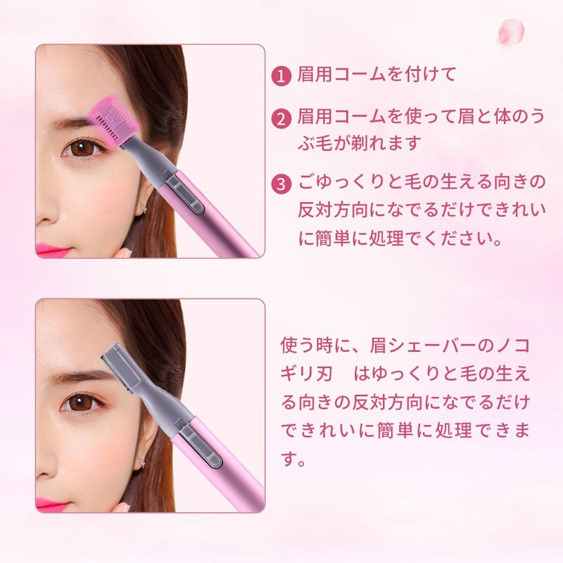 Mini Lady Shaver Electric Facial Precision Trimmer Pen Detail Trimmer Eyebrow Shaper Razor Kit Hair Remover