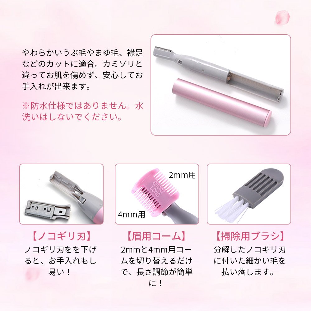Hair Removal for Women, Eyebrow Trimmer Electric Mini Epilator Eyebrow Hair Remover for Brows Face Body Painless Hair Removal Device Battery Operated