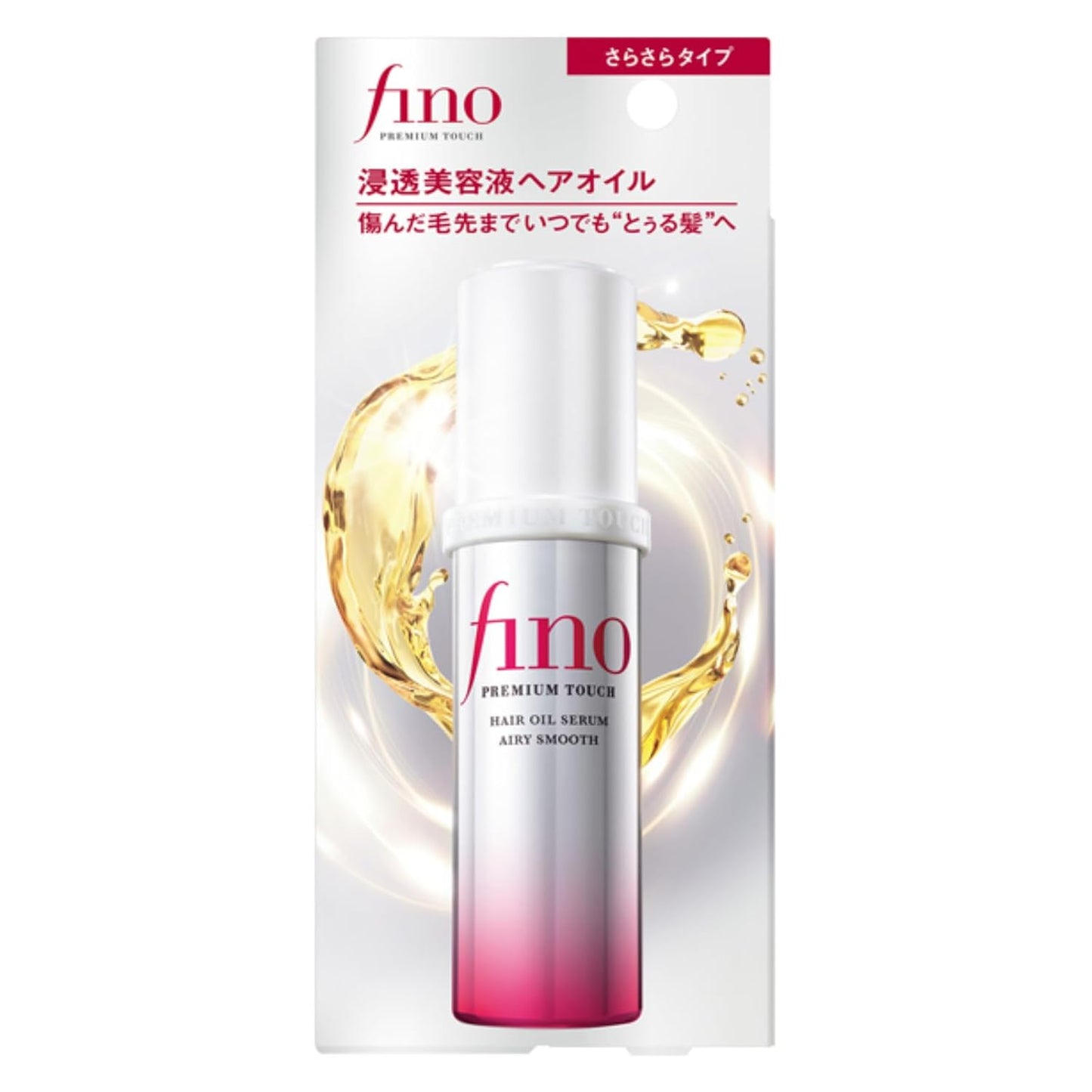 Intensive Beauty Essence Hair Oil - Deep Damage Repair for Glossy, Silky Hair | 70mL Airy Grace Floral