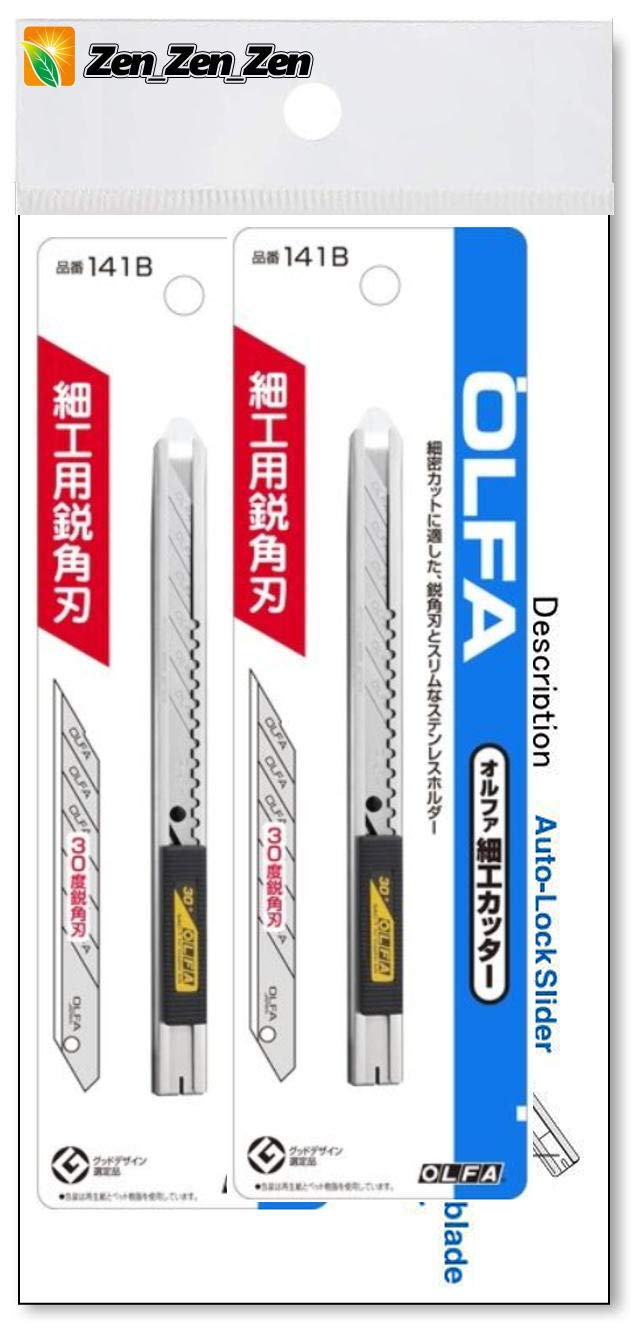OLFA 141B 9mm Stainless Steel Auto-Lock Utility Knife - 2 Pack (with Our Shop Original Description of Goods)[ Zen_Zen_Zen Original Package]
