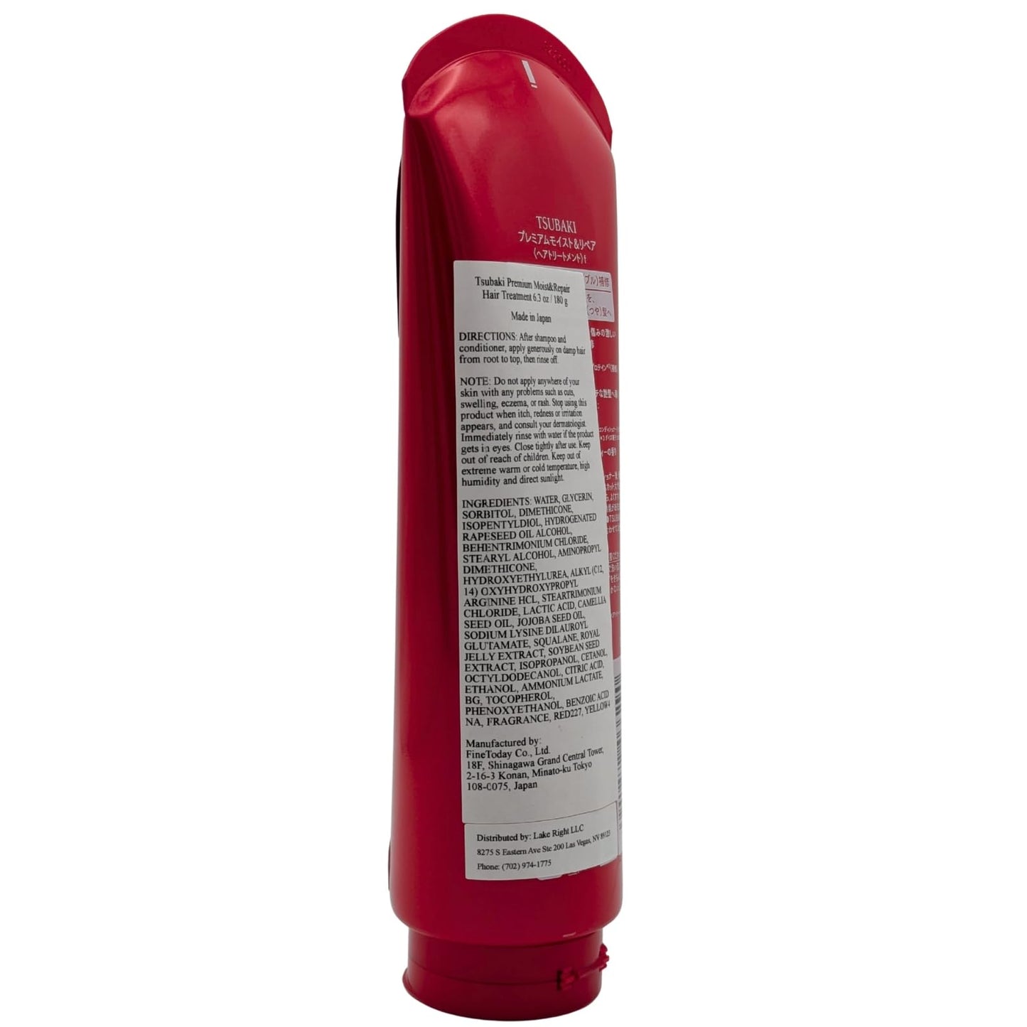 TSUBAKI Premium Moist Treatment 180g - Repair dry and unruly hair, leaving hair smooth, shiny and manageable from root to tip.