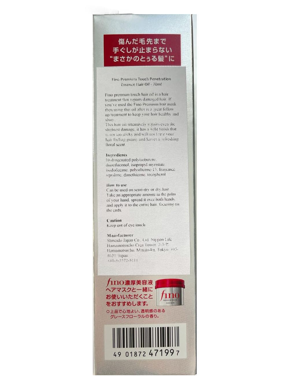 Premium Leave-In Hair Oil - Smoothing & Moisturizing | Vitamin E Infused | 70ml
