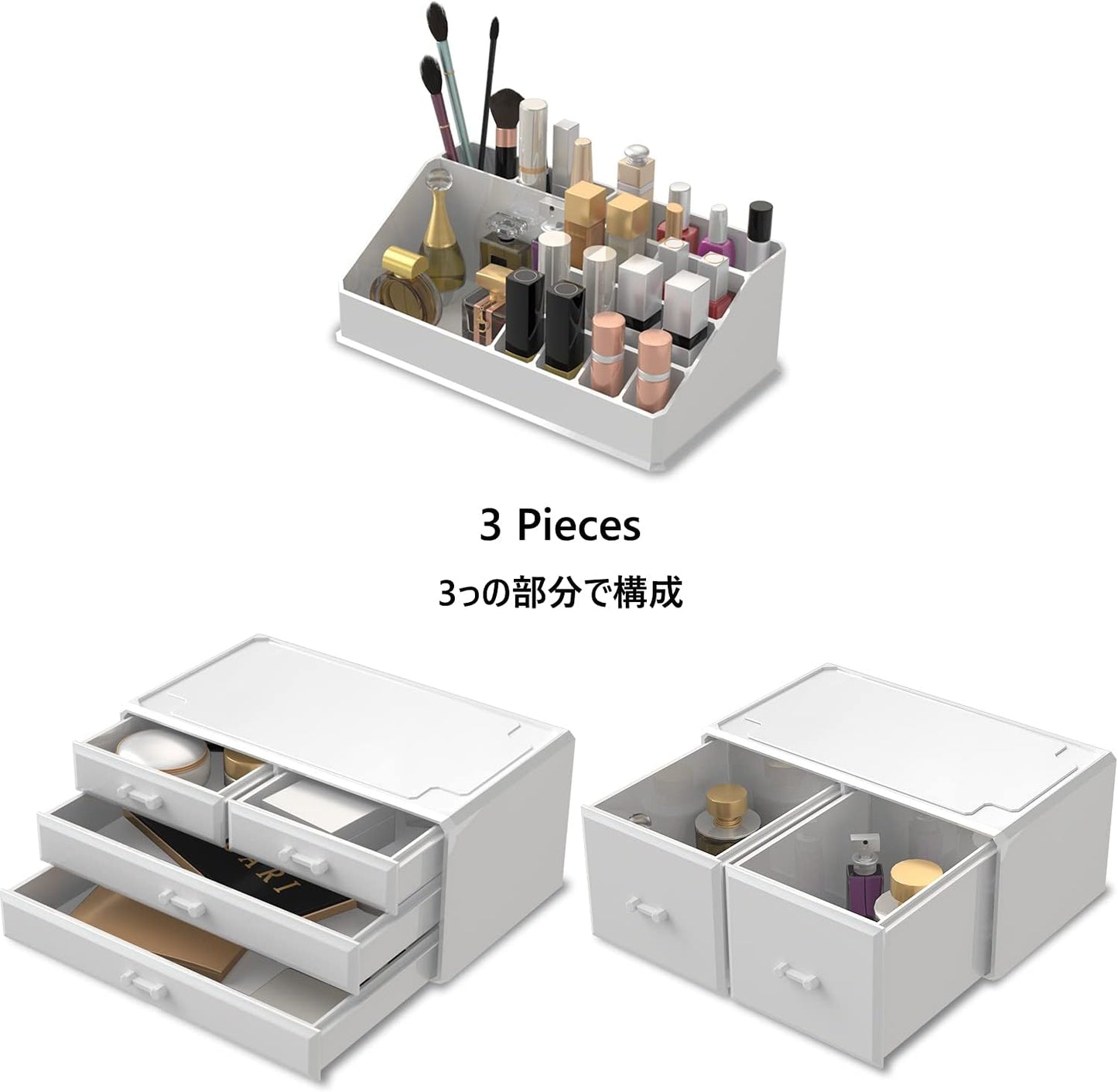 Makeup Organizer - 3-Piece Cosmetic Storage Case with 6 Drawers | White