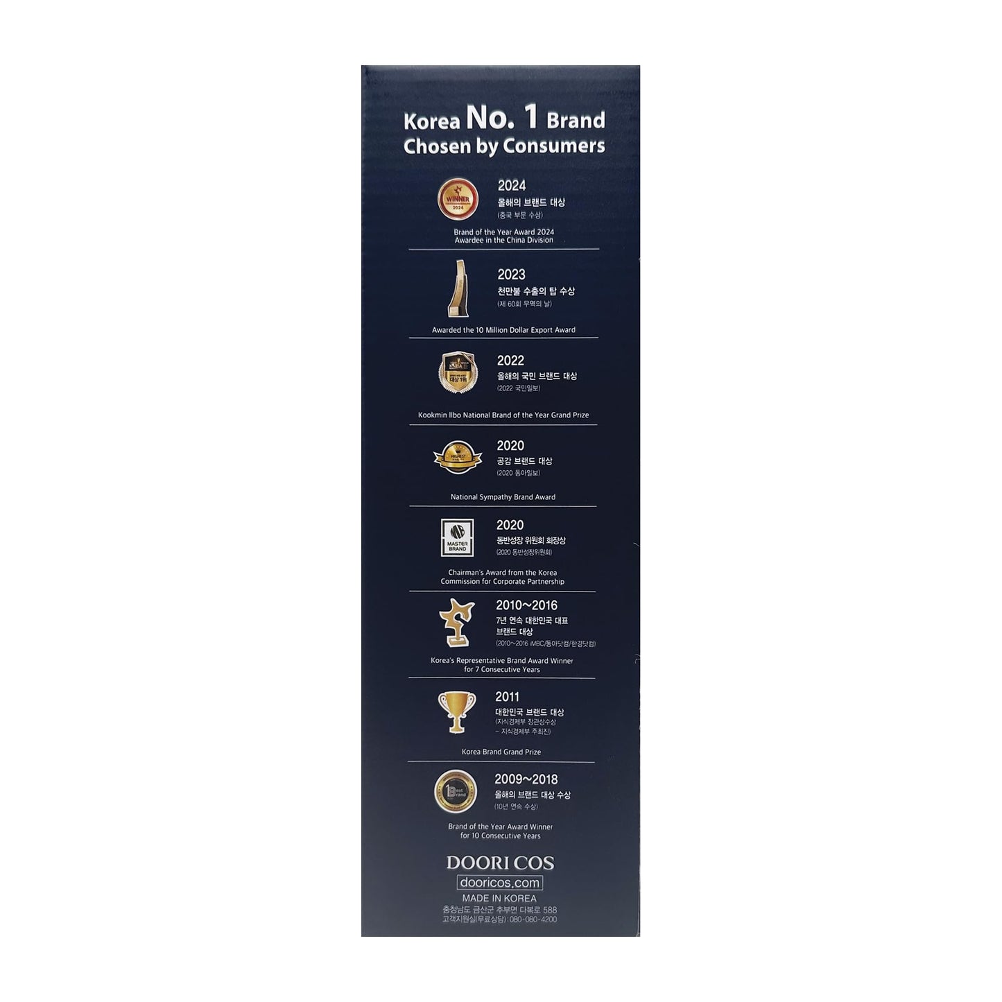 Daeng Gi Meo Ri - Ki Gold Premium Shampoo 26.3 FL OZ and Treatment 26.3 FL OZ Blue Box Set with 10 Pouch Samples. Samples may vary.